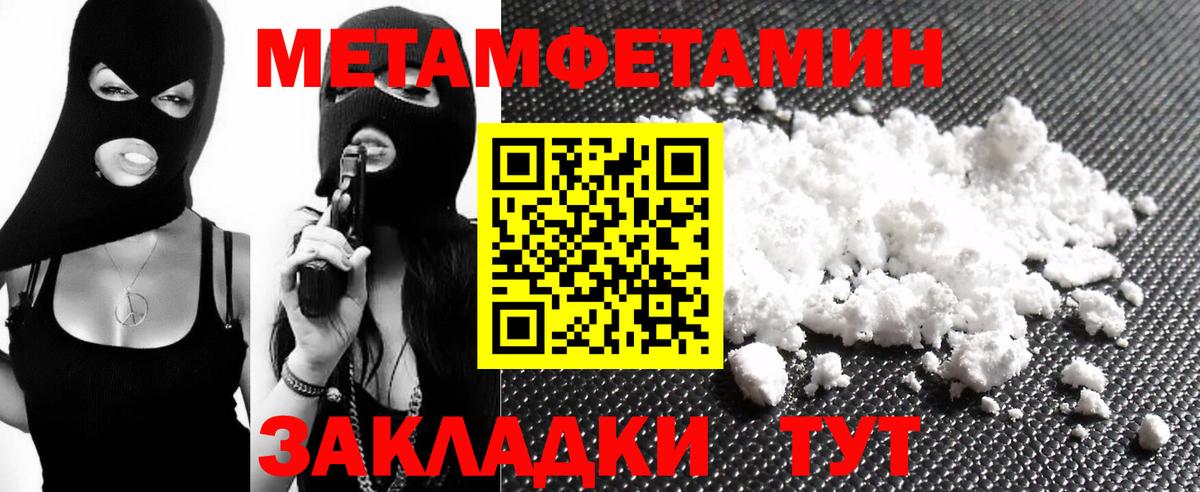 Амфетамин Premium Волгоград