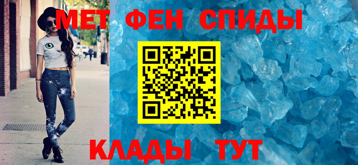 АМФ 97%  omg tor  Волгоград  Вход с VPN  Амфетамин 