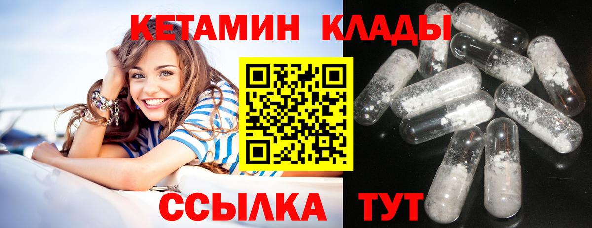 Конопля  Вход с VPN  МЕФ кристаллы  Волгоград  ГАШИШ  МДМА 
