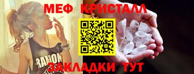 гашик Краснодар