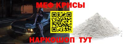 первитин Краснознаменск