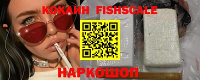 гашик Краснодар