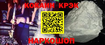 гашик Краснодар