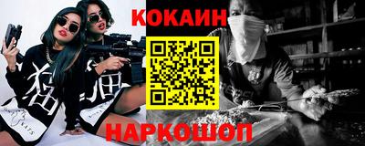 круглые Краснокаменск