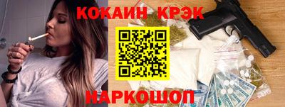 гашик Краснодар