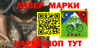 первитин Краснознаменск