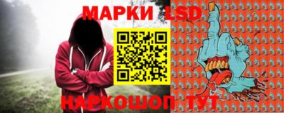 первитин Краснознаменск