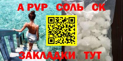 первитин Краснознаменск