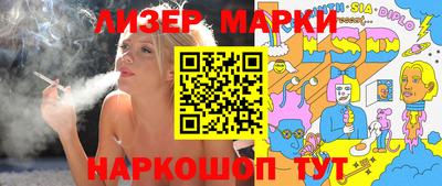 гашик Краснодар