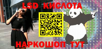 первитин Краснознаменск
