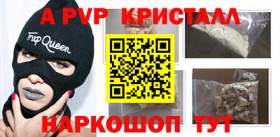 гашик Краснодар