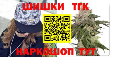 гашик Краснодар