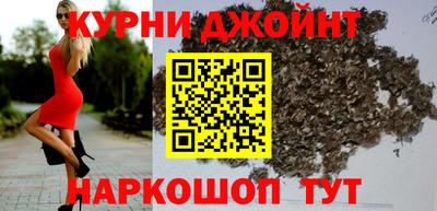 гашик Краснодар