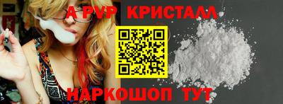 первитин Краснознаменск