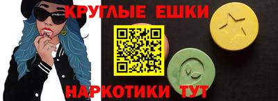 гашик Краснодар