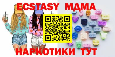 круглые Краснокаменск