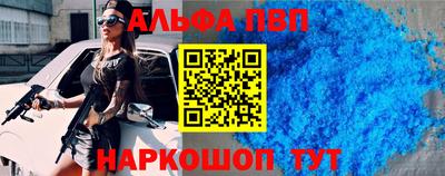 первитин Краснознаменск