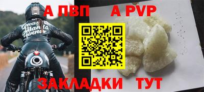 круглые Краснокаменск