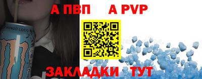 скорость mdpv Конаково
