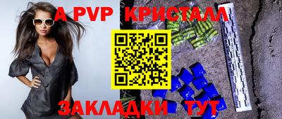 гашик Краснодар