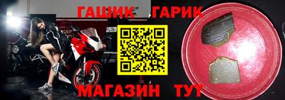 круглые Краснокаменск