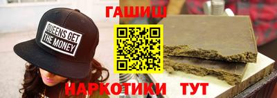 гашик Краснодар