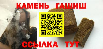 круглые Краснокаменск