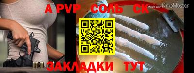 первитин Краснознаменск
