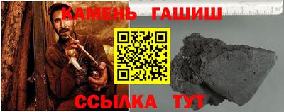 круглые Краснокаменск