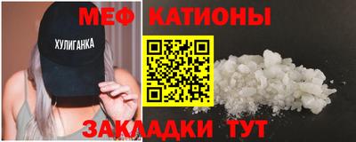 круглые Краснокаменск