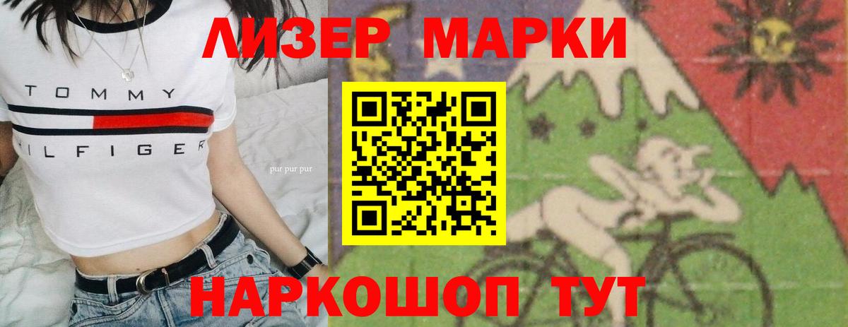 ЛСД экстази кислота Волгоград