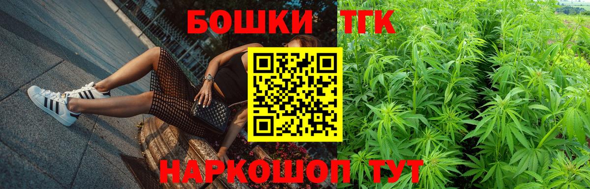 Бошки Шишки ГИДРОПОН  Бошки Шишки OG Kush  Вход с VPN  Бошки марихуана тримм  Волгоград  Марихуана индика 